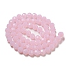 Imitation Jade Glass Beads Stands EGLA-A035-J10mm-D02-3