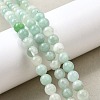 Natural Glass Beads Strands G-L621-B12-6mm-1