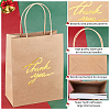 Rectangle Kraft Paper Bag LS-CARB-WH0009-14-7