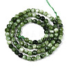 Dyed Natural White Jade Beads Strands G-T139-4mm-60-18-2