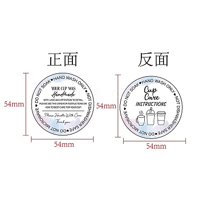 Flat Round with Cup Pattern Paper Display Cards CDIS-WH0006-19-1