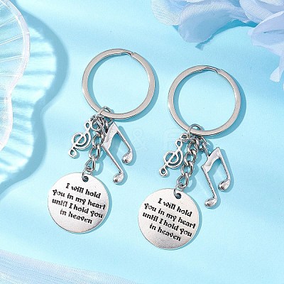 Alloy Keychain KEYC-JKC01027-1