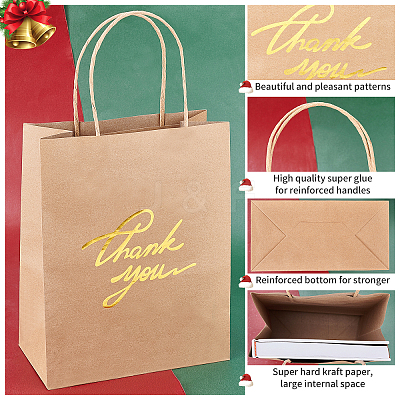 Rectangle Kraft Paper Bag LS-CARB-WH0009-14-1
