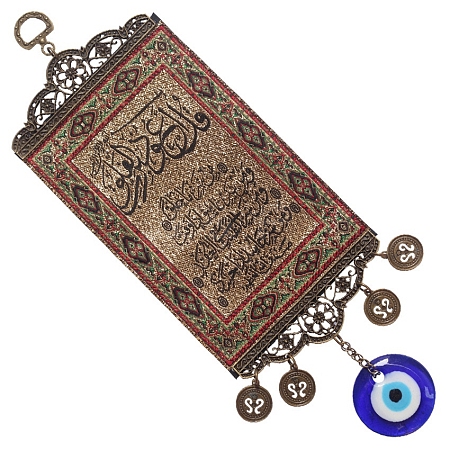 Glass Blue Evil Eye Blessing Amulet Wall Rug Pendant Decorations PW-WG79320-01-1
