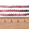 Gradient Color Natural Multicolor Tourmaline Beads Strands G-D110-A02-03-4