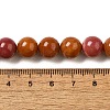 Dyed Natural Malaysia Jade Beads Strands G-G021-02C-19-3