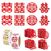 200Pcs 4 Styles No-woven Fabric Xi Character Wedding Decorations AJEW-FG0005-70-1