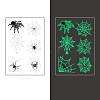 Hallowmas Luminous Glow in the Dark Removable Temporary Water Proof Tattoos Paper Stickers PW-WGAF489-06-1