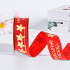Polyester Ribbon SRIB-P018-B02-4