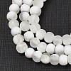 Frosted Crackle Glass Beads Strands GLAA-U001-4mm-M07-2