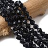 Synthetic Blue Goldstone Beads Strands G-Z119-A24-01-1