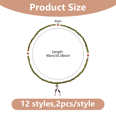 24Pcs 12 Styles Wood Round Prayer Beads Bracelets BJEW-DC0001-12-1