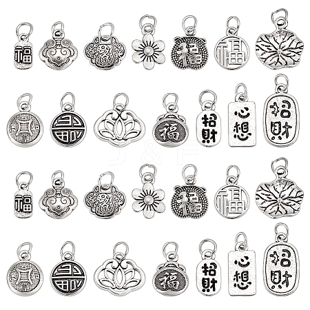 AHADERMAKER 42Pcs 14 Styles Tibetan Style Alloy Pendants FIND-GA0003-73-1