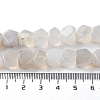 Natural White Agate Star Cut Round Beads Strands G-M418-C17-01-5