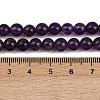 Natural Amethyst Beads Strands G-R446-6MM-21A-3