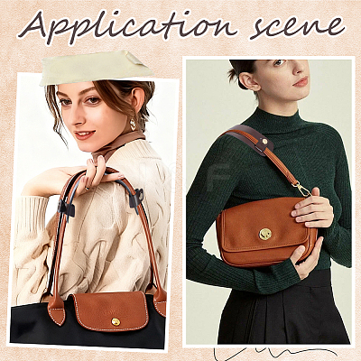 Imitation Leather Bag Strap Covers DIY-CL0001-73A-1