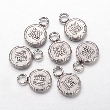 Non-Tarnish 304 Stainless Steel Chinese Symbol Pendants STAS-F035-08-1