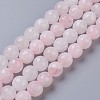 Natural Rose Quartz Beads Strands G-C065-10mm-3-1