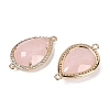 Natural Rose Quartz Faceted Teardrop Links G-B126-03G-01-2