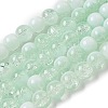 Crackle Glass Beads Strands GLAA-U001-8mm-01-1