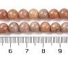 Natural Orange Quartz Beads Strands G-P551-A01-02-5