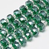 Electroplate Glass Beads Strands EGLA-Q083-8mm-A01-1