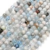 Natural Aquamarine Beads Strands G-F591-29B-6mm-01-2