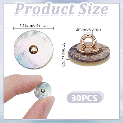30Pcs 1-Hole Alloy Shell Shank Buttons BUTT-NB0002-08-1
