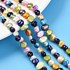 Natural Cultured Freshwater Pearl Beads Strands PEAR-N014-04J-1