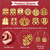 ARRICRAFT 6 Sets Chinese Character Double Happiness Zinc Alloy Pendant Decorations DIY-AR0002-93-4