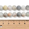 Natural Aquamarine Beads Strands G-P626-8mm-03-5