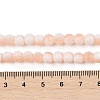 Frosted Crackle Glass Beads X1-GLAA-U001-8mm-M05-4