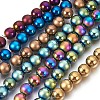 Electroplate Non-Magnetic Synthetic Hematite Beads Strands G-F585-A-12mm-1