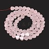 Heart Natural Rose Quartz Beads Strands G-P103-03-2