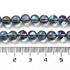 Transparent Glass Beads GLAA-B022-6mm-08-4