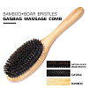 Body Massage Brush MRMJ-N004-005-2