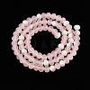 Transparent Glass Beads Strands X-EGLA-A044-T6mm-MB22-3