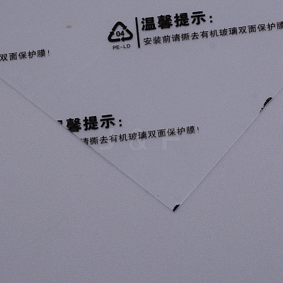 Transparent Plastic Board with Protective Paper for Photo Frame Replacement LS-DIY-WH0190-86G-1