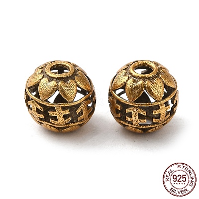925 Sterling Silver Beads STER-M113-25AG-1