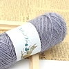 Squirrel Wool Knitting Yarn PW-WG60DCD-07-1