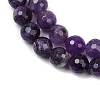 Gemstone Strands GSF8mmC062-01-4