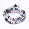 Opaque AB Color Glass Beads Strands GLAA-H022-05-2