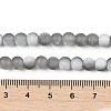 Frosted Crackle Glass Beads Strands GLAA-U001-8mm-M06-4