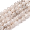 Natural White Crazy Lace Agate Bead Strands G-D840-55-6mm-2