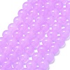 Natural Malaysia Jade Beads Strands G-L645-C01-6mm-08-1