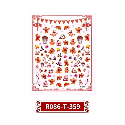 Chinese New Year Themed Nail Decals Stickers MRMJ-R086-T-359-1