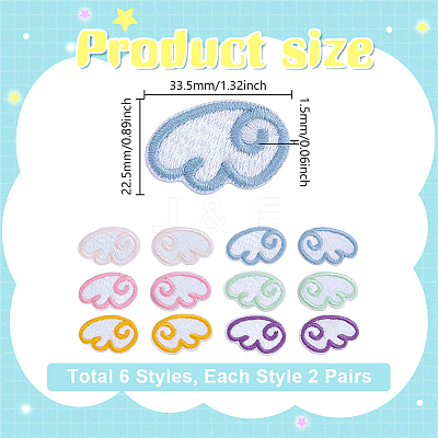 12Pcs Wing Polyester Embroidery Sew on Cloth Patches PATC-WH0008-188-1