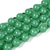 Handmade Lampwork Beads LAMP-T022-04E-1