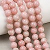 Natural Pink Opal Beads Strands GG-CBAA3AB-04-8mm-1