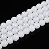 Imitation Jade Glass Beads Strands LS-GLAA-T032-J10mm-01-1